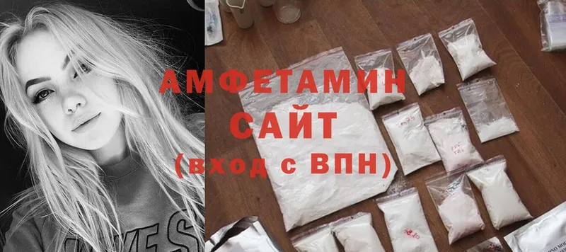 Amphetamine Розовый Катайск