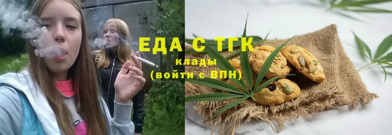 Canna-Cookies марихуана  продажа наркотиков  Катайск 