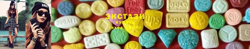 Ecstasy круглые  Катайск 