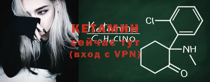 что такое   Катайск  Кетамин ketamine 